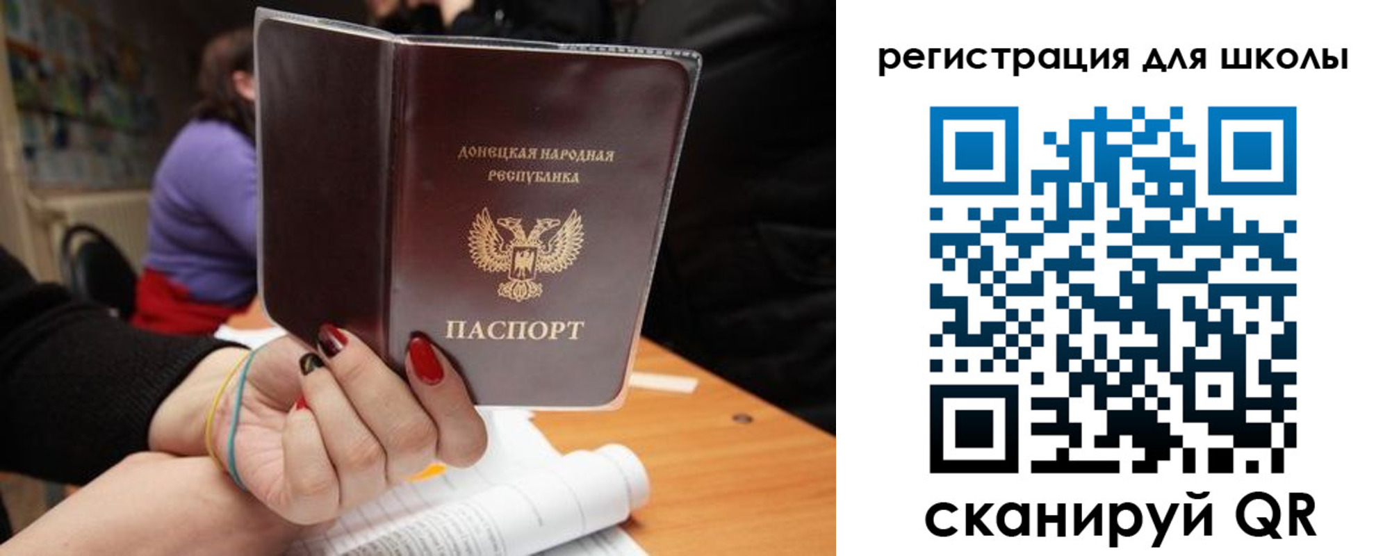 прописка паспорт в Волжске