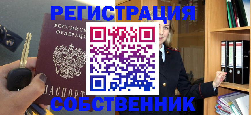 временная регистрация госуслуги в Волжске