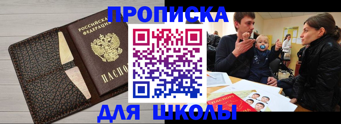 форма 3 в Волжске