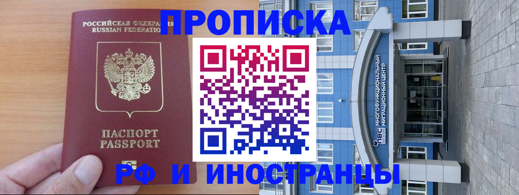 регистрация для дет. сада в Волжске